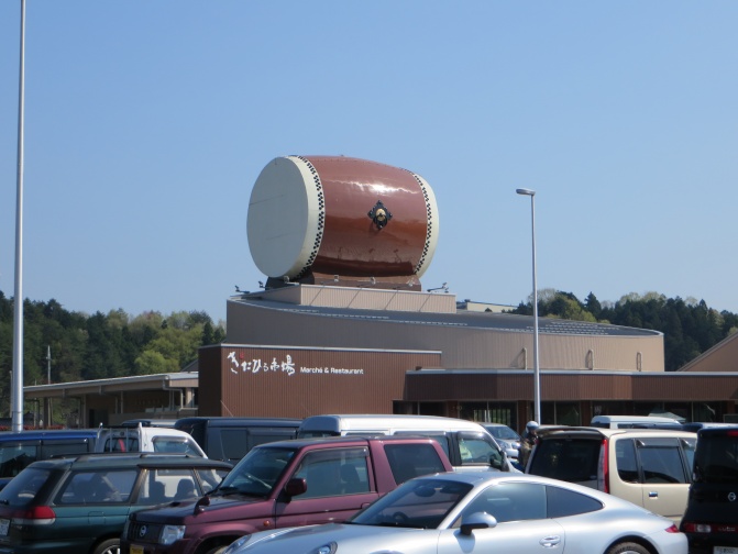 きたひろ市場 太鼓造作