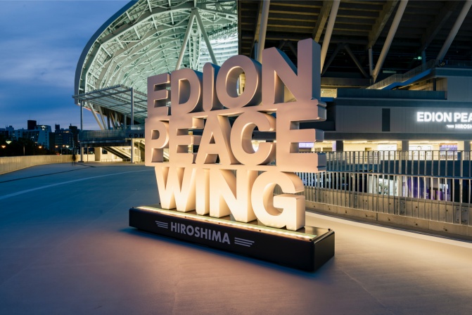EDION PEACE WING 広島