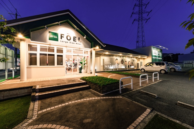 フォーエル広島八木店