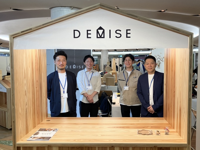 ひろしま木づかい情報発信2026出展