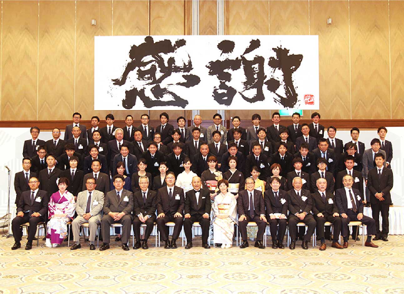 社員数